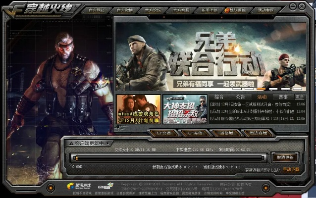 滑稽果傳奇激活碼同漢克cf穿越火線單機版,經(jīng)典解析說明-桌面款_v7.357