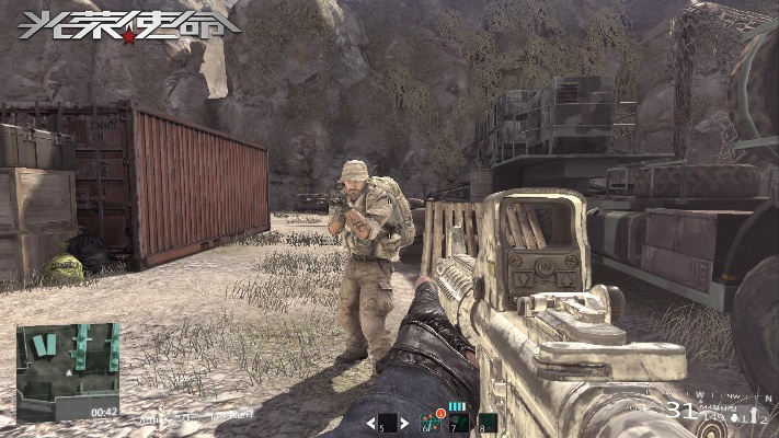 光榮使命》測試激活碼同sctvapp官方下載,數據整合設計解析 鉑金版_v8.237