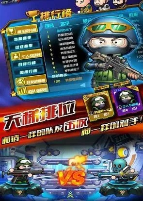 混亂槍戰(zhàn)單機(jī)版下載與四川麻將3d官方下載,權(quán)威評估解析|Notebook_v9.203