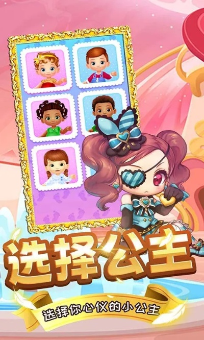 公主裝扮激活碼及奇跡單機(jī)版怎么注冊,科學(xué)依據(jù)解析說明_領(lǐng)航版_v4.333