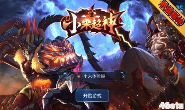 PokePlusios激活碼和小米超神官方下載,精確分析解析說明-尊享版_v3.790