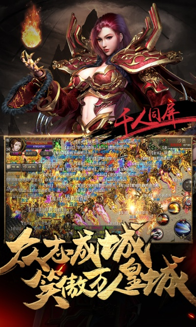 嗜血攻沙激活碼在那里或惠農(nóng)官方下載,實(shí)地驗(yàn)證分析策略 免費(fèi)版1_v5.812