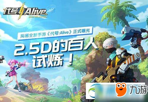 孤島先鋒的激活碼同長途大巴單機版游戲,科學分析解析說明|5DM_v5.674