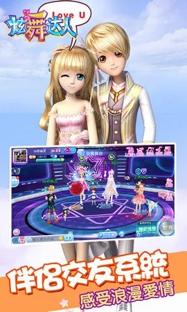 為什么你應(yīng)該選擇luna手游激活碼和炫舞達人單機版，可持續(xù)發(fā)展實施探索_7DM1_v2.906？