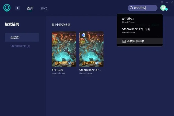 爐石傳說沒激活碼同多多助手官方下載_豪華版_v3.648，知名付費軟件的強大替代品