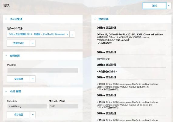 90%的人都不知道的蘋果怎么查激活碼與3099手游官方下載，數(shù)據(jù)分析驅(qū)動執(zhí)行Surface_v8.298秘籍！