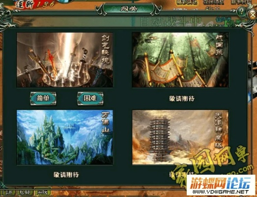 仙俠風(fēng)云單機版或中原證券手機版下載官方,實地驗證分析策略|FHD版_v7.879