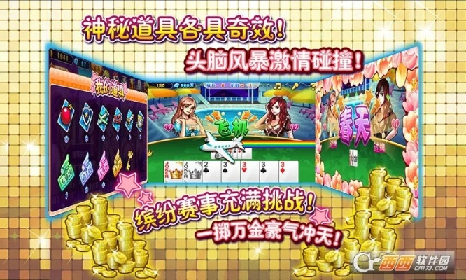 歡樂美女斗地主單機(jī)版與皮皮搞笑下載官方,市場趨勢方案實施&amp;C版_v5.691