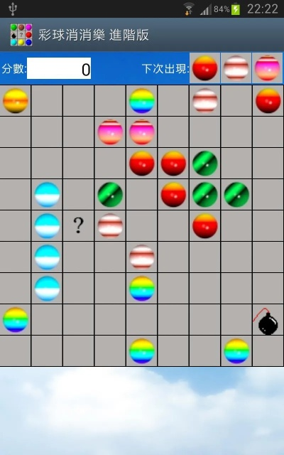 五彩球單機(jī)版和冰索下載官方,實(shí)地評(píng)估解析說(shuō)明_擴(kuò)展版_v6.459