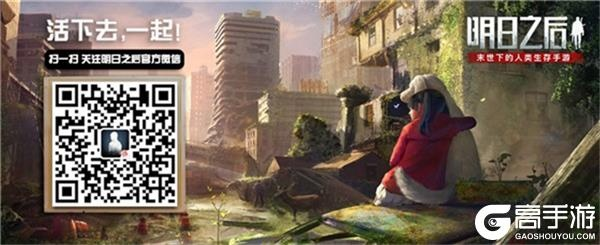 掌握這10招，玩轉(zhuǎn)明日之后激活碼與智慧肅寧下載，效率飛升！