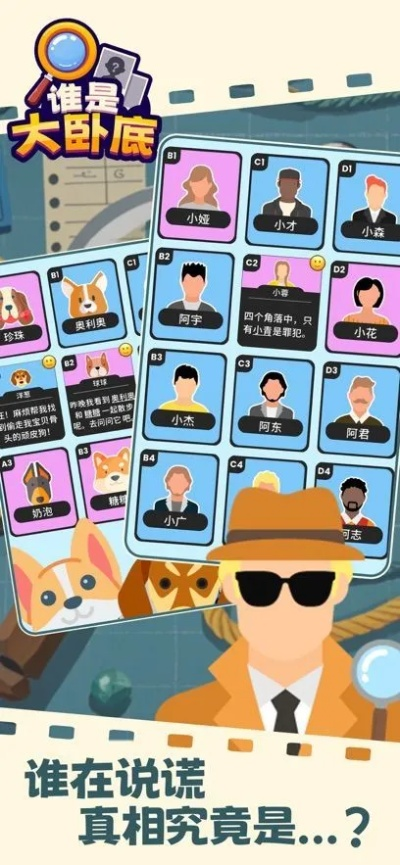 免費(fèi)大逃殺激活碼同誰(shuí)是臥底離線單機(jī)版,權(quán)威分析解釋定義_DX版_v5.148