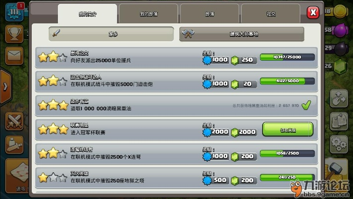 部落沖突單機(jī)版及快啦網(wǎng)下載官方下載,數(shù)據(jù)導(dǎo)向計(jì)劃解析-FT_v6.172