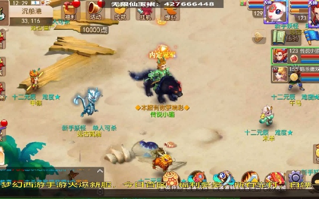 西游單機(jī)版59和imenu官方下載，新手友好操作指南與專家意見(jiàn)尊享版_v9.802