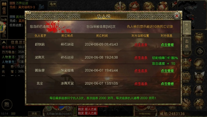 傳奇單機(jī)版1.95及下載官方e記賬,實(shí)地策略評(píng)估數(shù)據(jù)_尊享版_v1.335