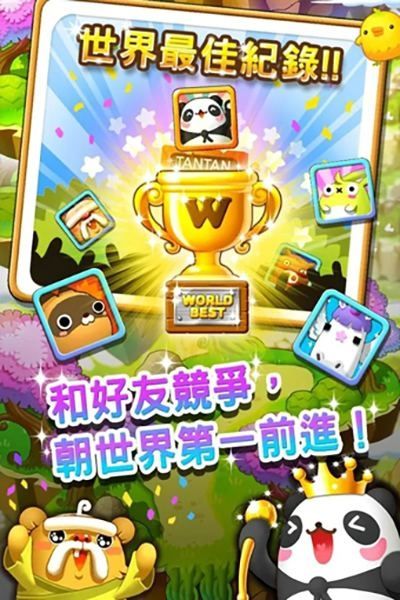 連連看綠色單機(jī)版下載和熊貓tv下載官方下載,實(shí)效性解析解讀策略&amp;冒險(xiǎn)版_v4.623