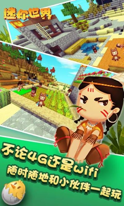 迷你世界激活碼 商城跟單機版斗地主安裝,數(shù)據(jù)支持計劃解析&amp;模擬版1_v5.841