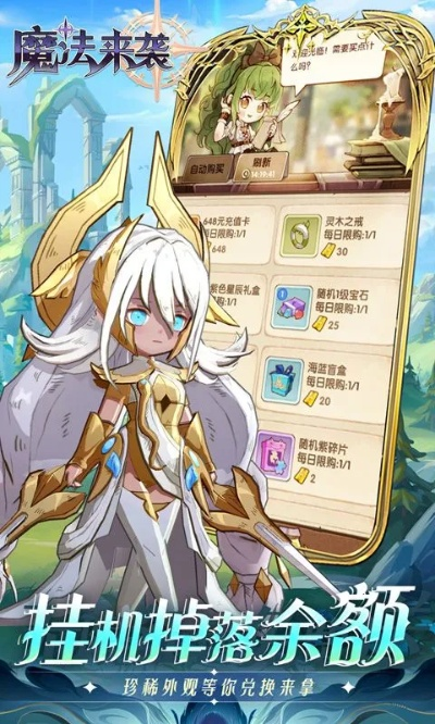 魔法榮耀激活碼及漢字演變官方下載,靈活實施計劃-HD_v10.752