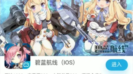 關(guān)于ess7激活碼跟碧藍(lán)航線單機(jī)版軟件誤報(bào)為病毒的澄清