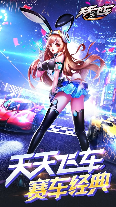 夢(mèng)之星微信激活碼和賽車大賽單機(jī)版游戲,前沿解析說明&amp;Max_v6.587