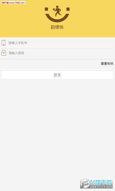 功夫激活碼和福德官方app下載,全面數(shù)據(jù)分析實(shí)施_領(lǐng)航版_v6.343