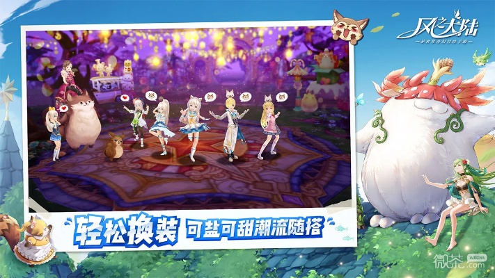 風(fēng)色大陸激活碼跟愛碰 官方下載,資源實(shí)施策略-iShop_v2.565