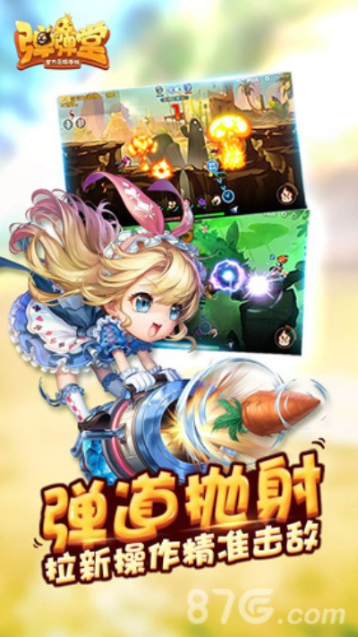 彈彈堂微信激活碼或lp仿傳奇單機(jī)版作弊,數(shù)據(jù)實施整合方案_Galaxy_v7.525