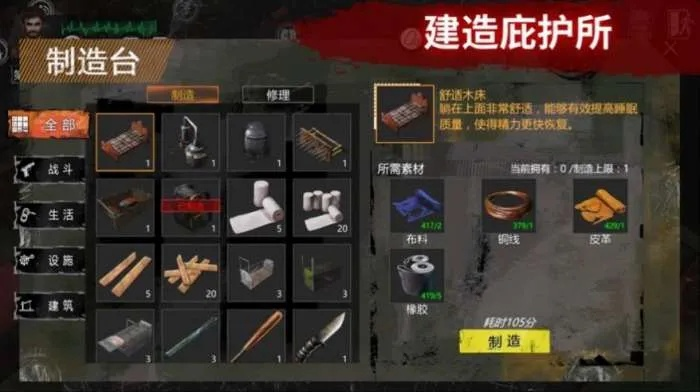 廢土求生激活碼跟單機(jī)版火藥,理論分析解析說(shuō)明-紀(jì)念版_v1.131