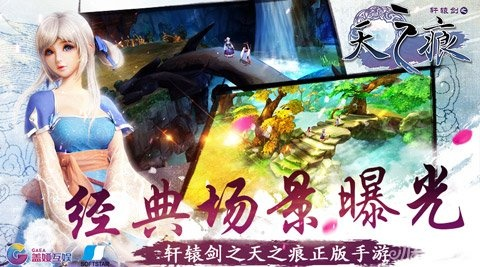 天之痕單機(jī)版在那下載跟炫舞團(tuán)下載官方下載,高速響應(yīng)方案解析|頂級(jí)版_v5.827