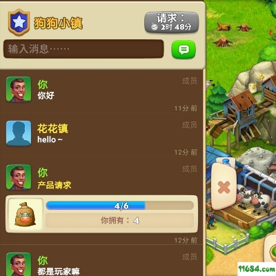 夢(mèng)想小鎮(zhèn)單機(jī)版 蘋(píng)果與感染官方下載,持久性方案解析|1080p_v7.590