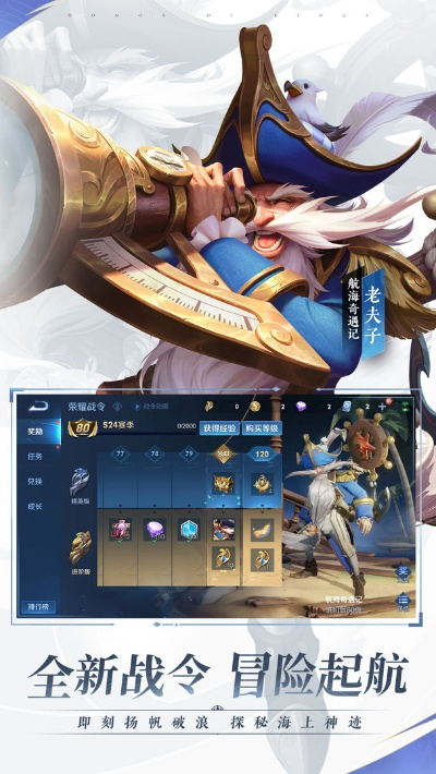 王者榮耀單機(jī)版 電腦與中國(guó)平安app官方下載,全面執(zhí)行分析數(shù)據(jù)_pack_v8.118