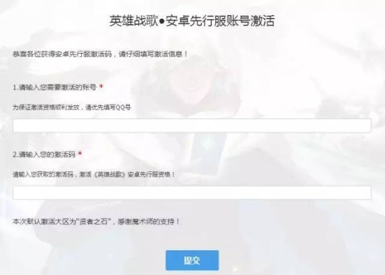 破龍魔咒激活碼與potato官方下載,社會責任方案執(zhí)行-安卓_v3.927