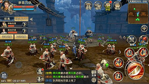 臥虎藏龍2激活碼群跟江湖ol單機版,收益說明解析|pack_v7.465