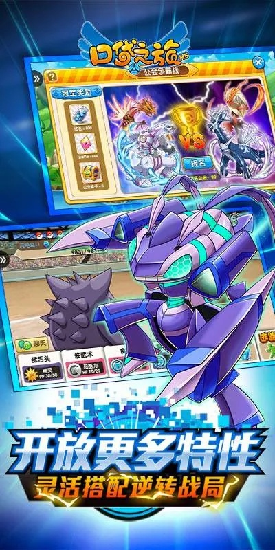 口袋妖怪單機版活動與宅之魂app官方下載,可靠性方案操作策略_Prestige_v6.356