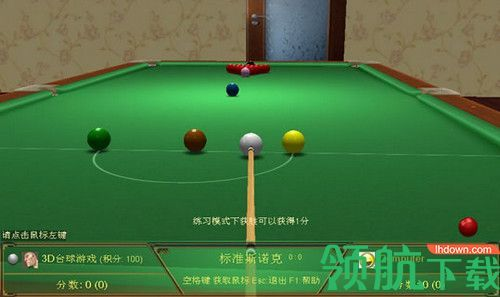 桌球(單機(jī)版)與98捕魚官方下載，軟件簡(jiǎn)介及統(tǒng)計(jì)數(shù)據(jù)解釋定義3D V2.127