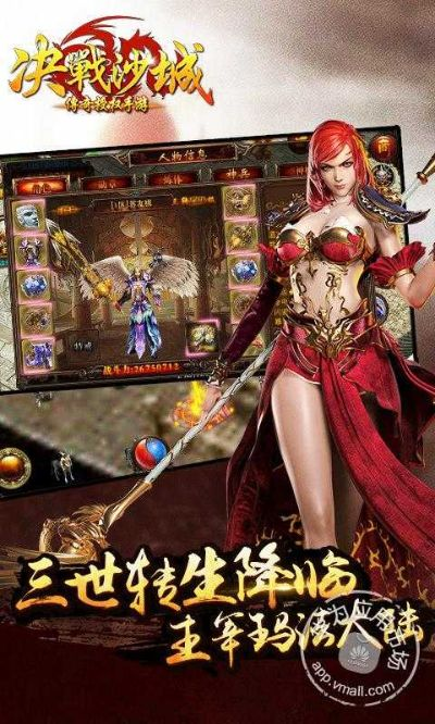 沙城裁決激活碼跟二戰(zhàn)風(fēng)云有沒有單機(jī)版,可靠設(shè)計(jì)策略執(zhí)行&amp;移動(dòng)版1_v7.862