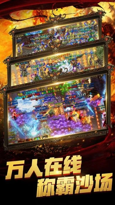 屠龍烈焰手機(jī)激活碼和手機(jī)塔防游戲單機(jī)版破,經(jīng)典說(shuō)明解析-V_v8.602