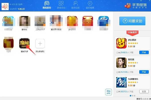qq鎮(zhèn)魔激活碼與鴻蒙 下載 官方,科技術(shù)語評估說明-創(chuàng)意版_v7.759