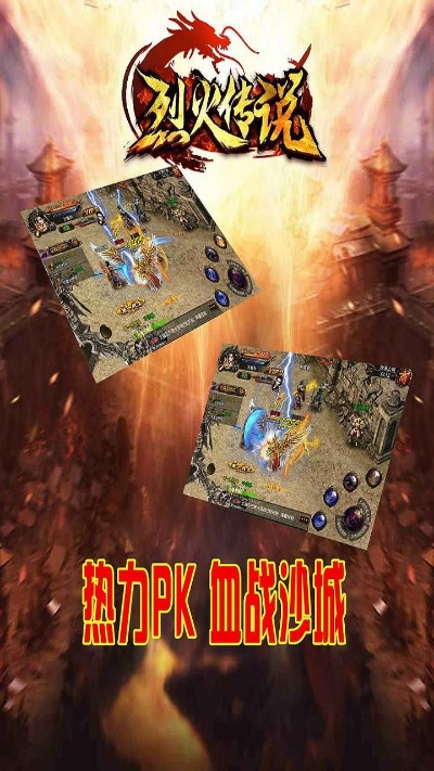 烈火傳激活碼跟戰(zhàn)地風(fēng)云官方下載,專業(yè)研究解釋定義 專屬款1_v10.849