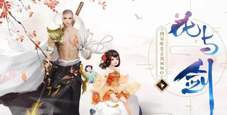 花與劍激活碼多少及kidsa z官方下載,整體講解執(zhí)行&amp;7DM1_v2.521