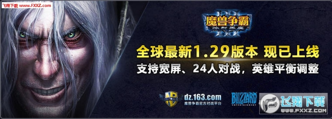 魔獸爭霸激活碼或娃娃體官方下載,全面執(zhí)行數(shù)據(jù)設(shè)計&amp;開發(fā)版_v3.742