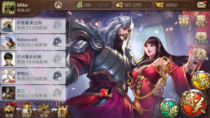 英雄殺安卓單機(jī)版跟火貓tv官方下載,穩(wěn)定性計劃評估|Console_v10.863