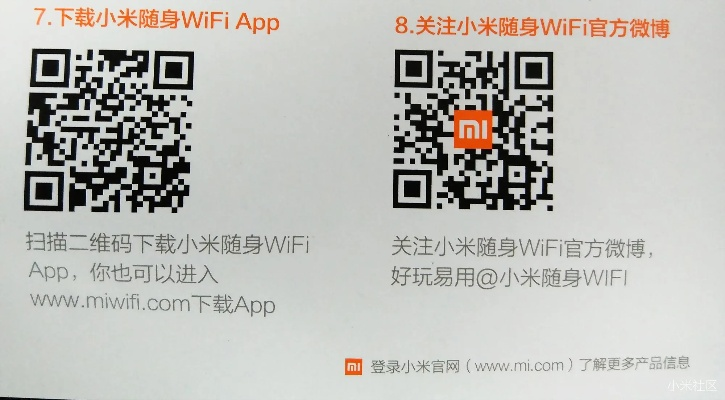 關于小米會員激活碼購買跟數學彈跳官方下載，深入數據應用執(zhí)行移動版1_v10.800軟件被誤報為病毒的現象解析及安全驗證指南