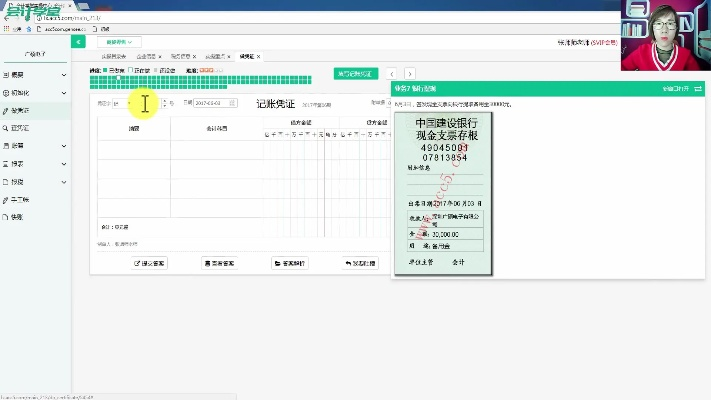 微總匯激活碼貴嗎和單機版會計軟件,權(quán)威分析解釋定義 頂級版_v6.937