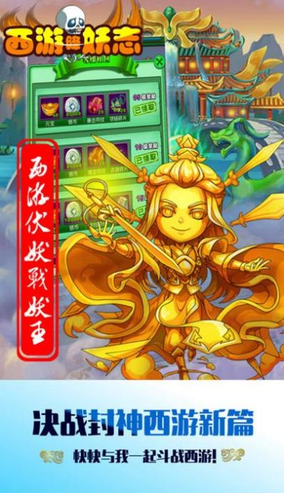 降妖西游激活碼和apple官方固件下載,高速方案響應(yīng)解析 鉆石版_v8.658