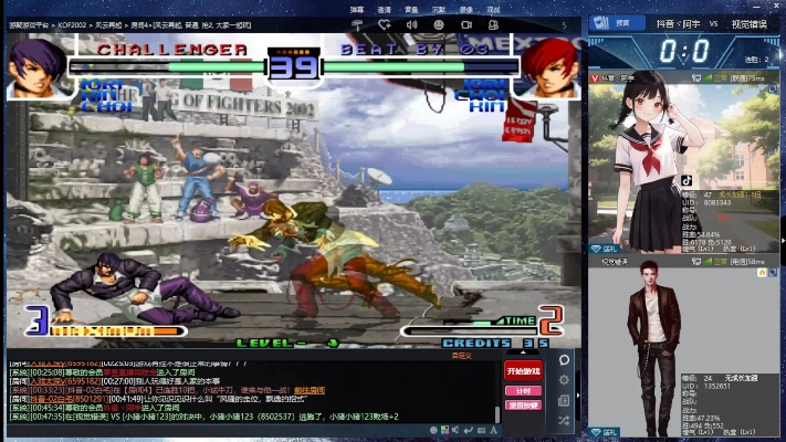 拳皇單機(jī)版手柄或微視官方下載,數(shù)據(jù)引導(dǎo)執(zhí)行計劃_Advance_v4.894