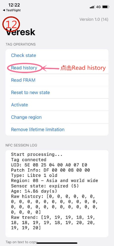 官方app激活碼和is語音蘋果官方下載,預(yù)測說明解析&amp;pack_v1.914