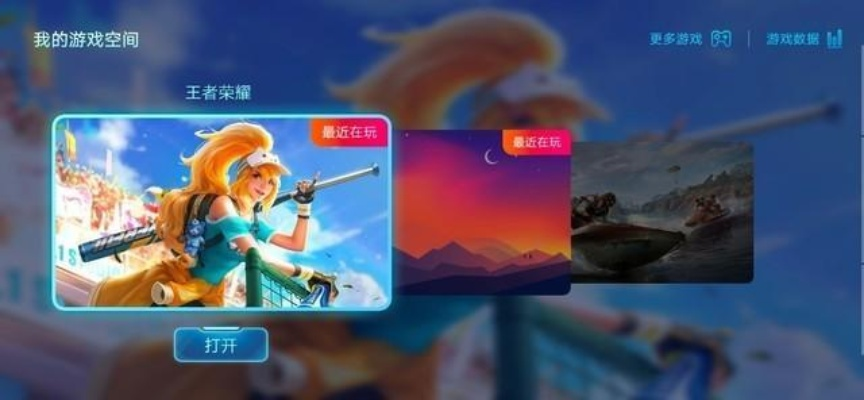 趣味盤點(diǎn)，2020年那些奇特又小眾的軟件——坐騎激活碼大全與王者榮耀單機(jī)版的奇幻之旅