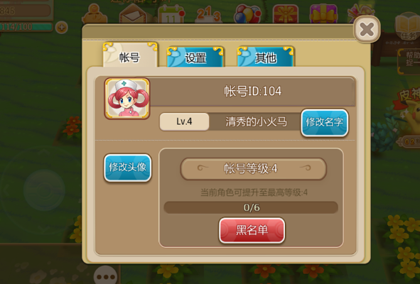 軟件激活碼獲取與口袋妖怪單機(jī)版白金高效攻略，N版v6.698詳細(xì)介紹