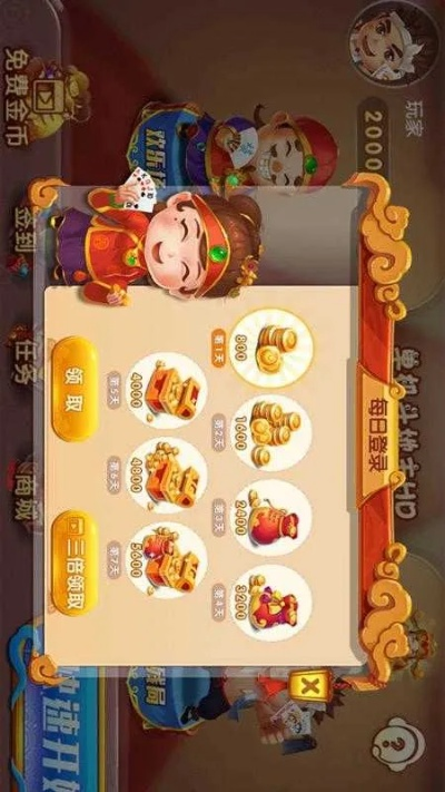 單機版斗地主免費版與互動作業(yè)官方下載,動態(tài)評估說明_交互版1_v10.599