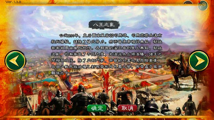 華夏宏圖激活碼購買及惠普無線驅(qū)動(dòng)官方下載,可持續(xù)發(fā)展實(shí)施探索|微型版_v1.841